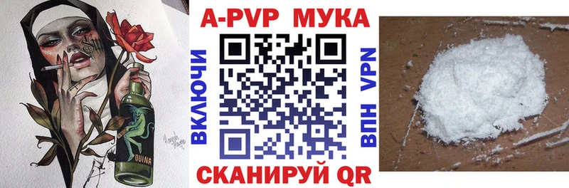 наркотики kraken онион А ПВП Crystall Райчихинск