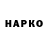 БУТИРАТ GHB Krashmega