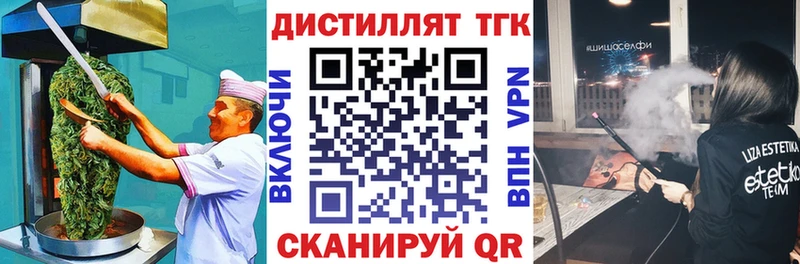 купить  сайты  Райчихинск  Печенье с ТГК конопля 