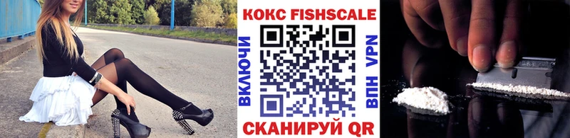 COCAIN 97%  наркошоп  Райчихинск 