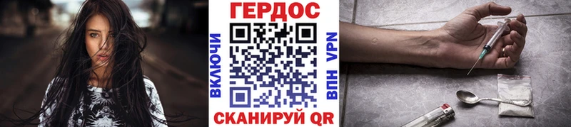 продажа наркотиков  Райчихинск  Героин афганец 
