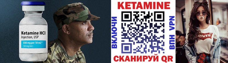 КЕТАМИН ketamine  что такое наркотик  Райчихинск 