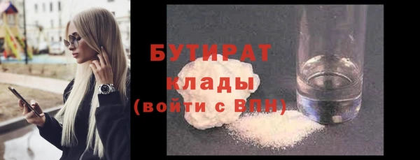альфа пвп Покров