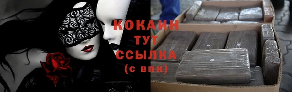 альфа пвп Покров