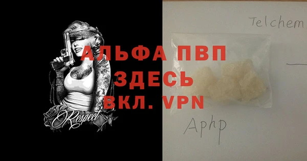скорость Покачи