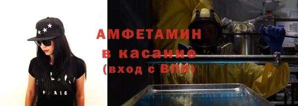 мескалин Покровск