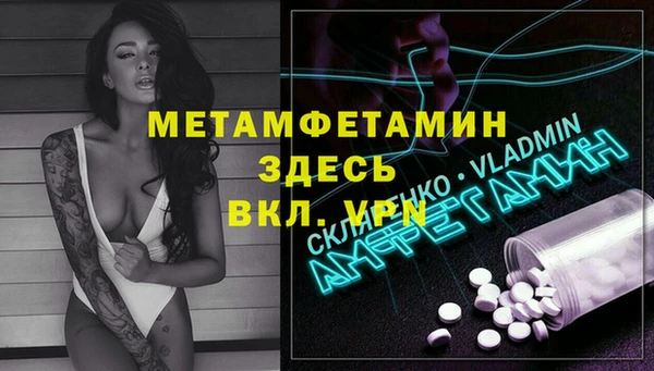 мескалин Покровск