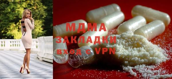мескалин Покровск