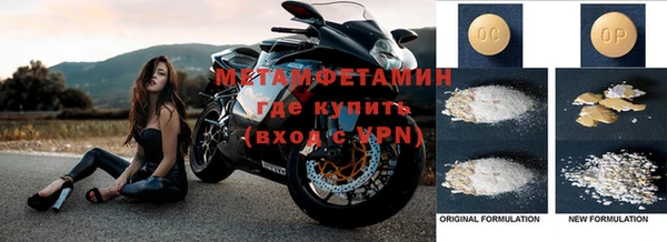 скорость Покачи