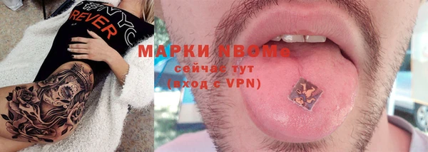 мескалин Покровск