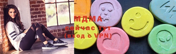 мдпв Абаза