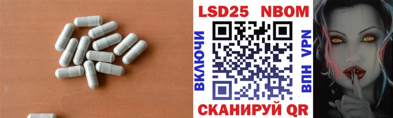 Лсд 25 экстази ecstasy  Райчихинск 