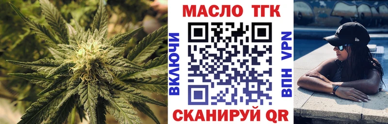 МЕГА рабочий сайт  Райчихинск  Дистиллят ТГК вейп 
